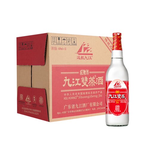 九江双蒸白酒佳品29.5度610ml*12瓶整箱批发纯酿酒炒菜泡果粮食酒 - 图0