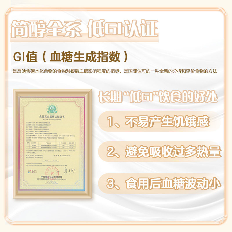 君乐宝0蔗糖简醇红枣酸奶组合装100g*10袋+红枣100g*12袋