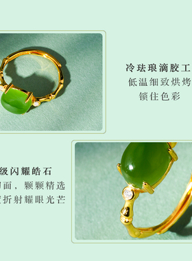 七彩云南天然和田玉碧玉戒指