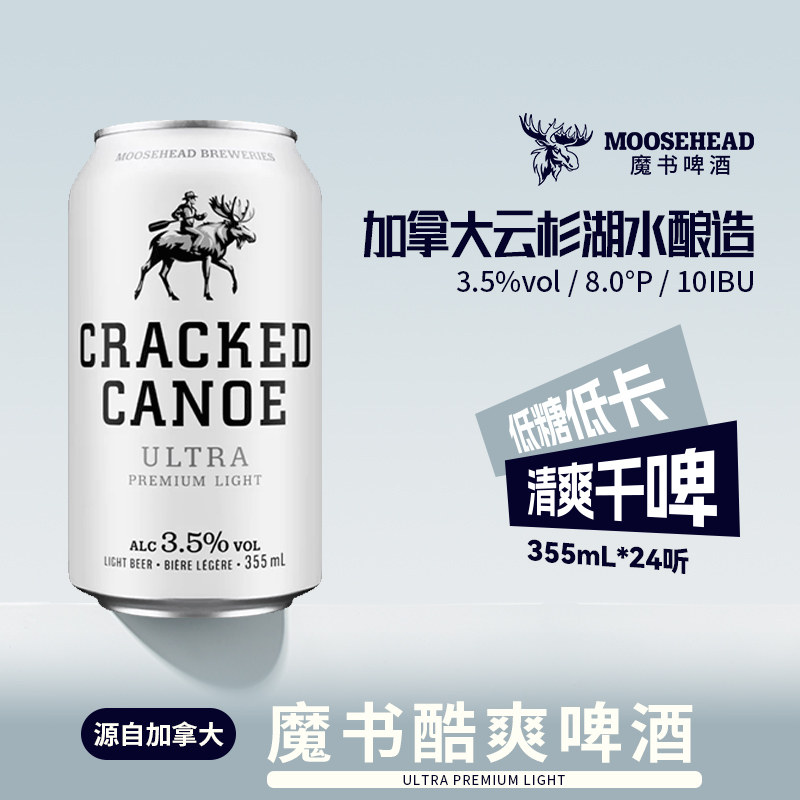 ħ�� ��ˬơ�� 355ml 6�� 1��