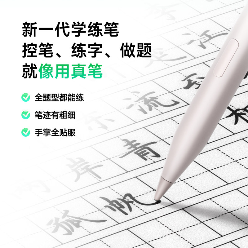 作业帮S50AI学练机学习机高刷护眼墨水屏小初高中学生通用平板S30,淘宝优惠券,粉丝福利购,淘宝优惠卷