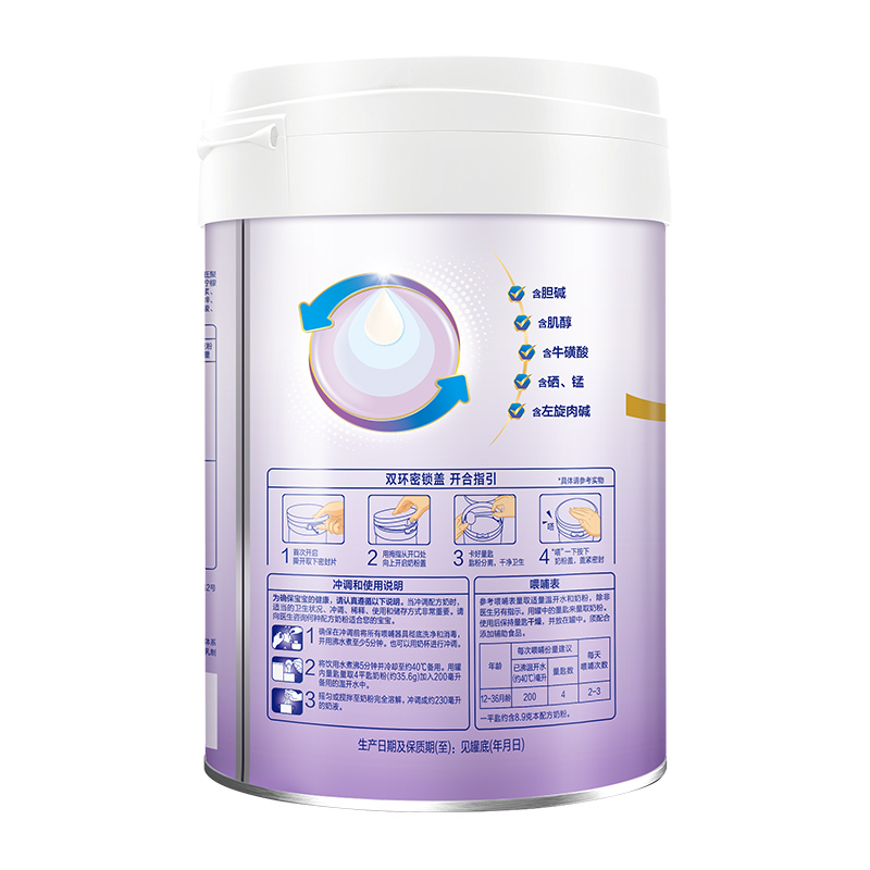 【官方】美赞臣亲舒双蛋白幼儿配方奶粉3段（1-3岁）800g×1罐