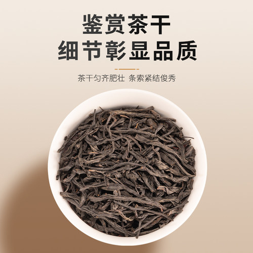 鸿韵清新特级武夷山正山小种 浓香型红茶茶叶自己喝红方罐装 - 图1