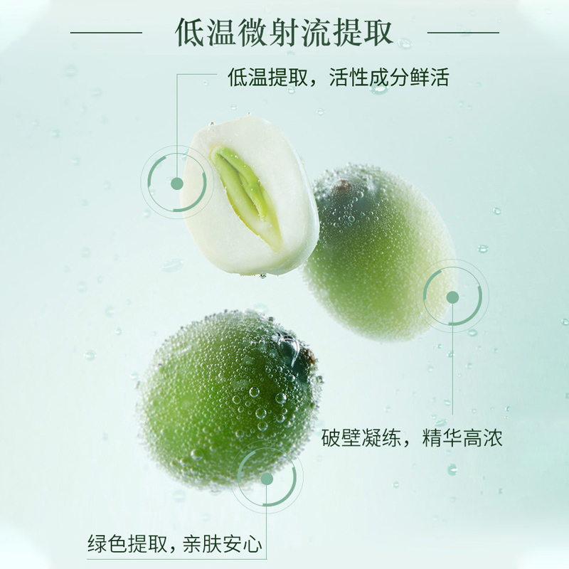 天猫超市相宜本草芯净自然补水保湿套装秋季冬季净肤补水保湿控油丰富泡沫0