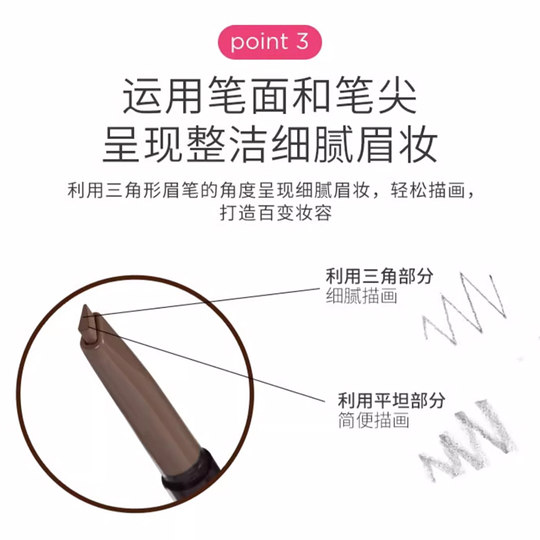 ETUDEHOUSE Augenbrauenstift