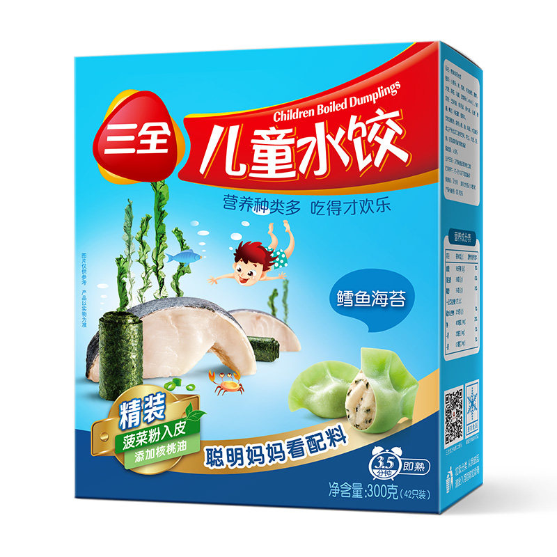 三全儿童水饺虾仁胡萝卜猪肉嫩青菜鳕鱼海苔冷冻半成品多口味组合,淘宝优惠券,粉丝福利购,淘宝优惠卷