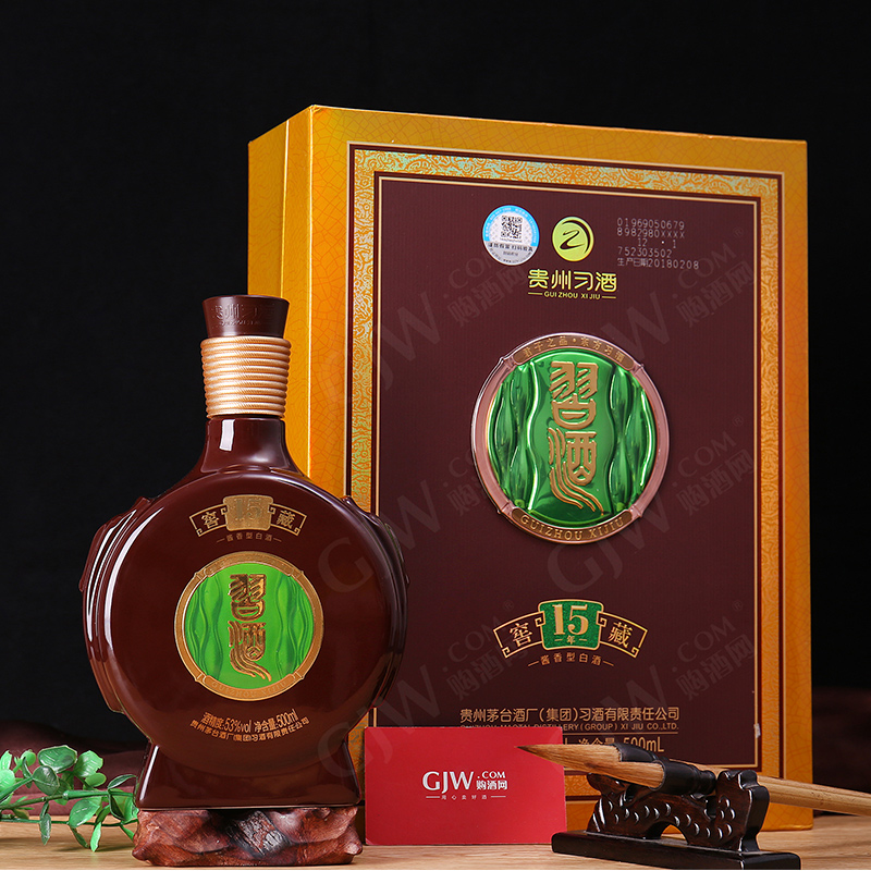 习酒窖藏15年酱香型白酒 2799元一瓶-酒好喝