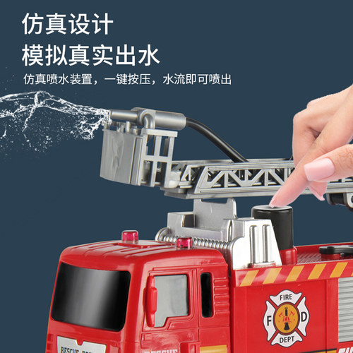 儿童消防车玩具救援车男孩大号仿真汽车模变形云梯工程车圣诞礼物 - 图0