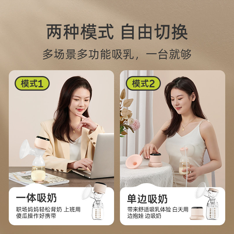  天猫超市吸奶器