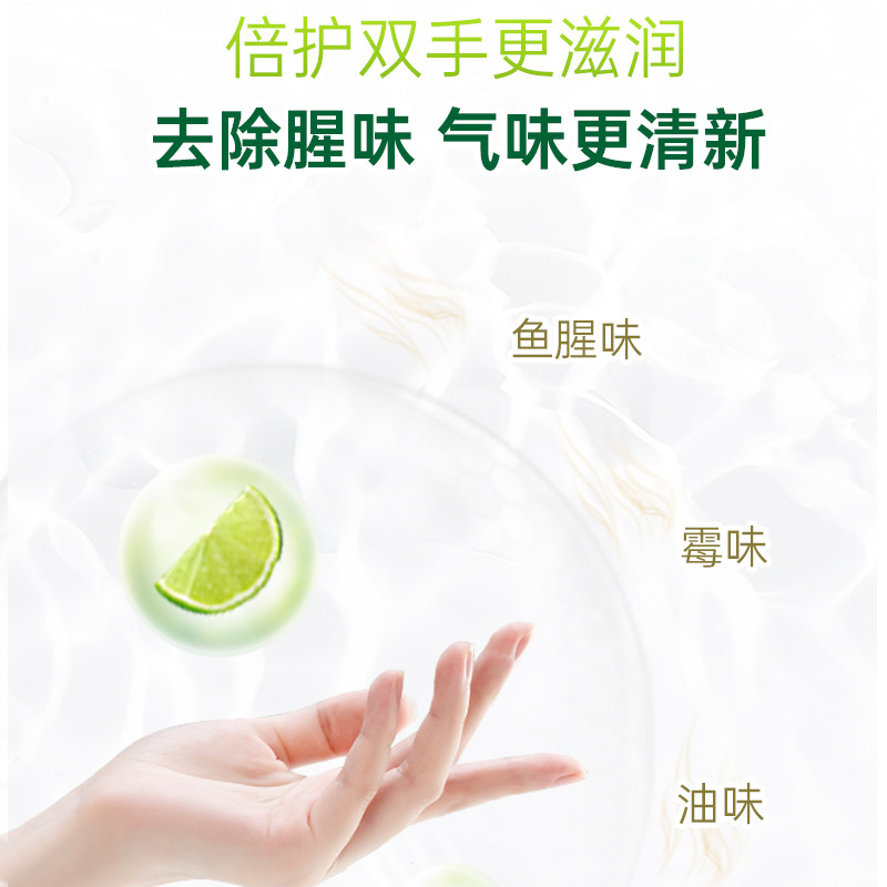 妈妈壹选绿劲柚子金桔洗洁精洗碗液快洁餐具净洗碗家用厨房,淘宝优惠券,粉丝福利购,淘宝优惠卷