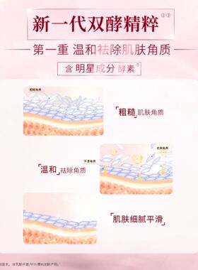 Ponds旁氏洗面奶焕亮120g