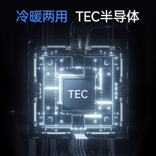 桌面快速制冷杯垫办公室制冷机加热保温恒温两用冰镇饮料热牛奶器 - 图1