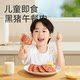 不二宝贝儿童黑猪肉午餐肉无添加早餐速熟食宝宝辅食试吃装 单片