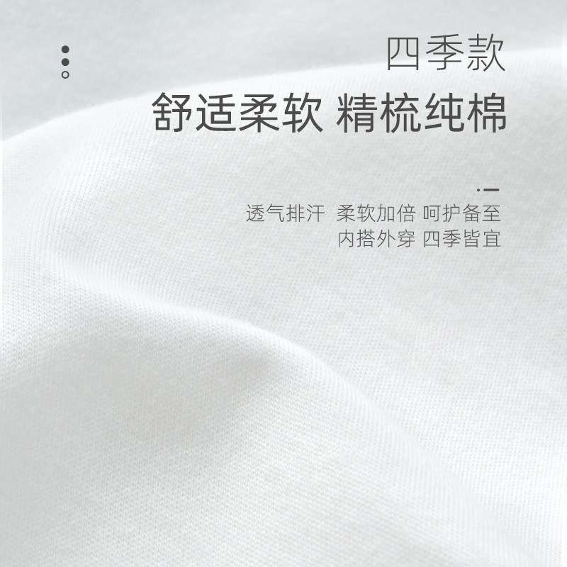 婴蓓依婴儿连体衣新生儿衣服春秋套装包屁衣纯棉夏季薄款和尚服,淘宝优惠券,粉丝福利购,淘宝优惠卷