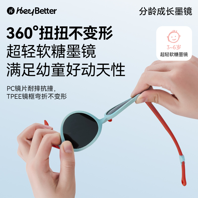 heybetter儿童墨镜防晒防紫外线尼龙偏光镜片男女童宝宝时尚新品-图2