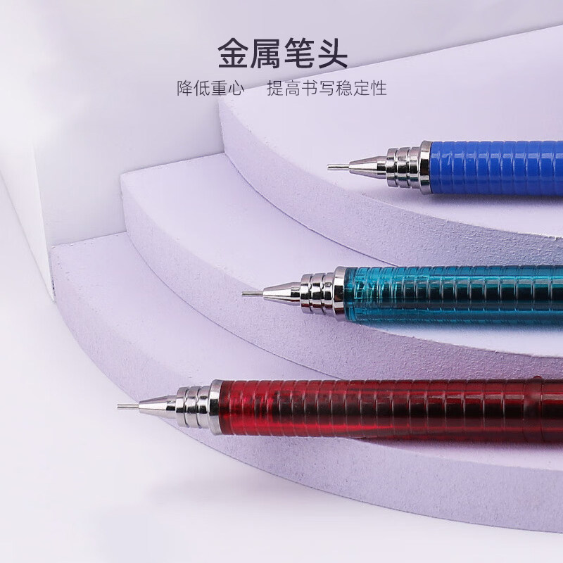 PILOT百乐低重心专业绘图自动活动书写铅笔 0.5日本原装进口H-325,淘宝优惠券,粉丝福利购,淘宝优惠卷