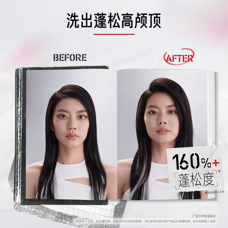  天猫超市洗发水