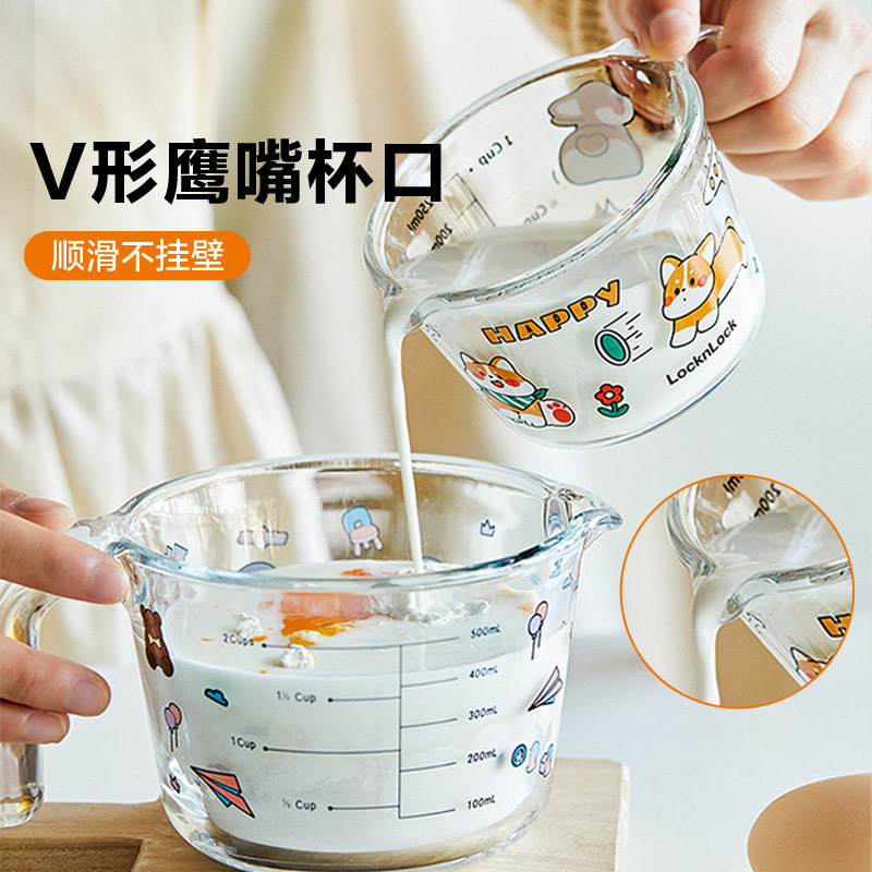 乐扣乐扣玻璃量杯带刻度耐高温烘焙打蛋杯大容量家用辅食计量杯,淘宝优惠券,粉丝福利购,淘宝优惠卷