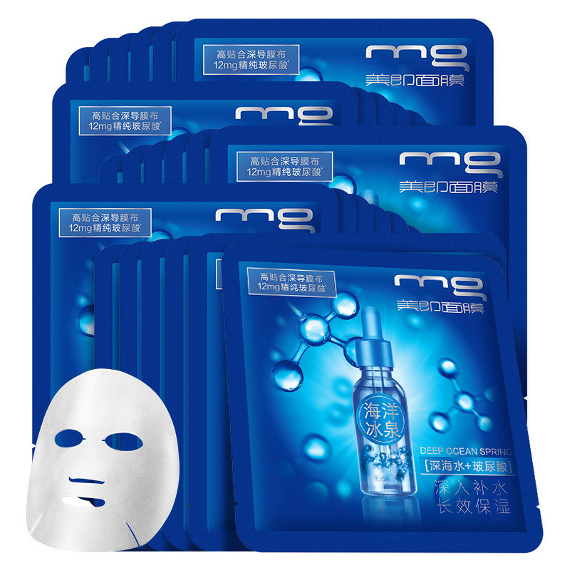  天猫超市贴片面膜