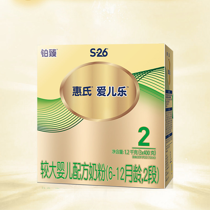 惠氏s-26金装爱儿乐2段月膳食纤维 够实汇超市婴幼儿牛奶粉