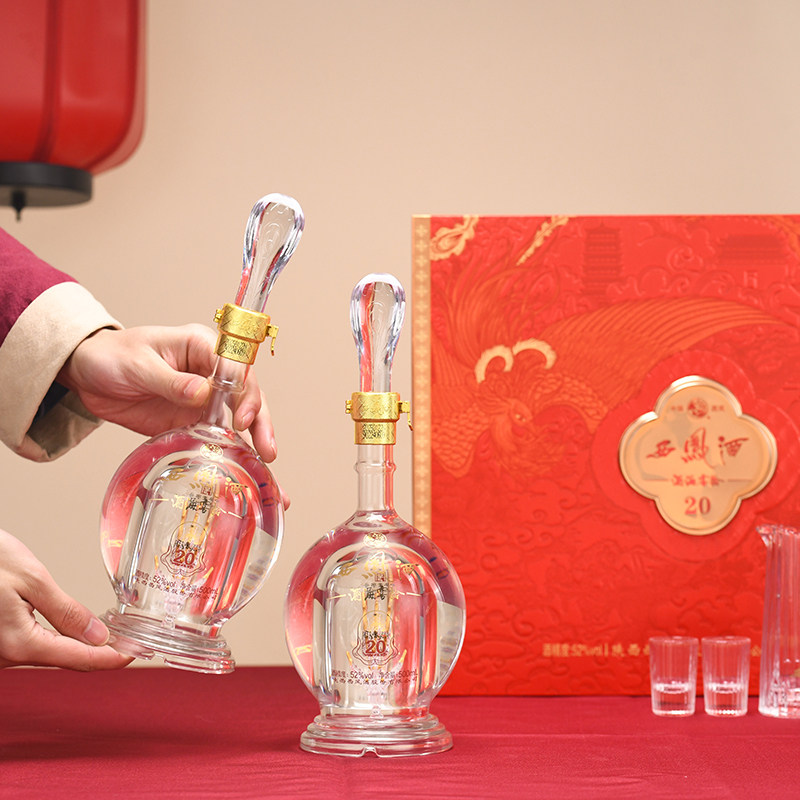西凤酒20年52度凤香型白酒礼盒500ml*2瓶宴请自饮 婚宴喜酒
