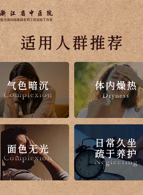 天台山高端文玩合香珠