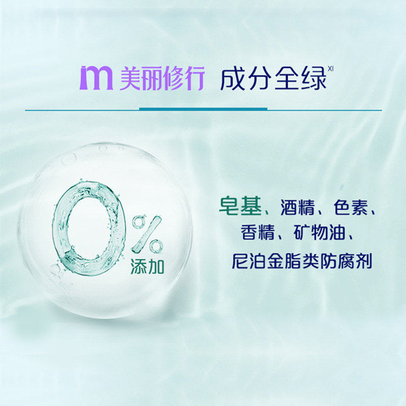 妮维雅氨基酸洁面乳净澈控油深层清洁密集多重防晒乳spf50+