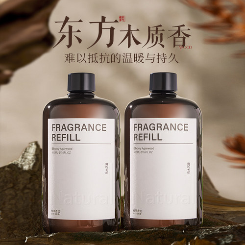 乌木沉香香薰补充液檀香精油办公室卧室家用室内高级持久木质香氛 - 图0