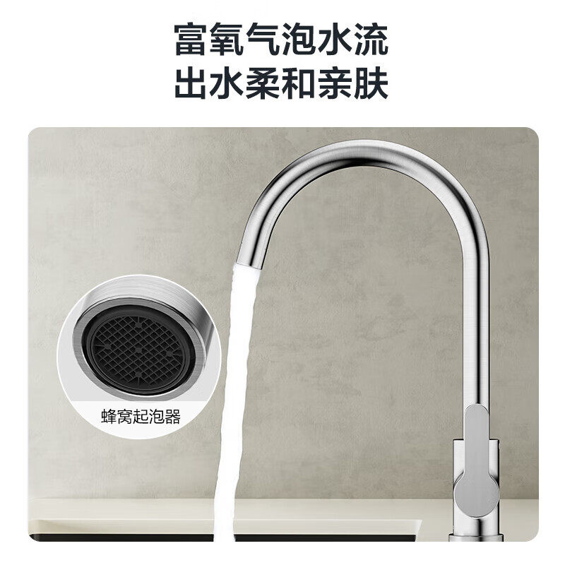 九牧厨房龙头防溅冷热水龙头水槽洗菜盆洗碗池阳台万向旋转龙头,淘宝优惠券,粉丝福利购,淘宝优惠卷