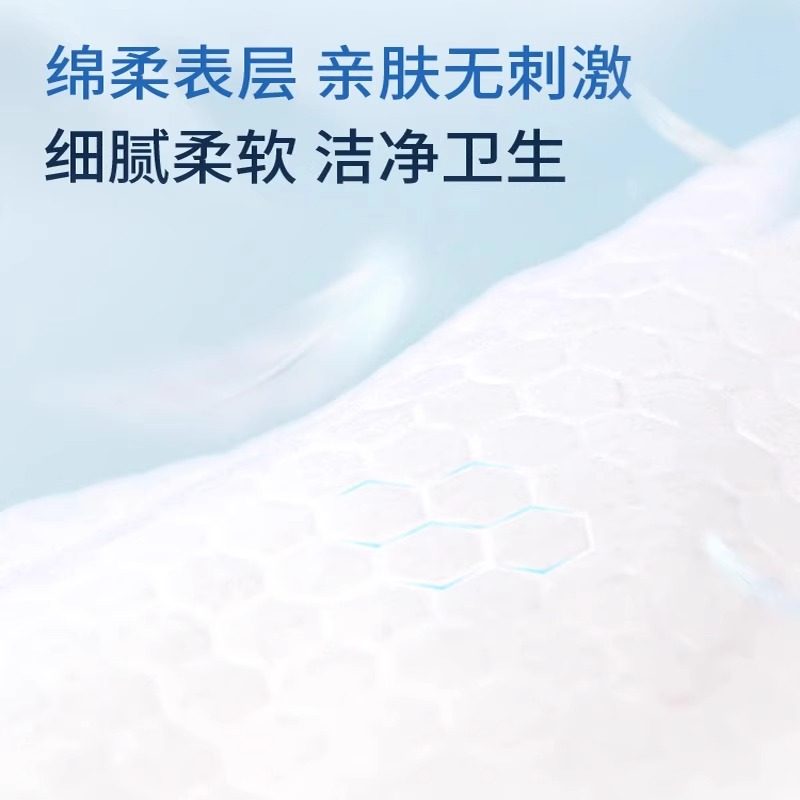 海氏海诺医用冰垫产后冷敷贴孕产妇顺产剖腹产降温会阴冰贴冰袋,淘宝优惠券,粉丝福利购,淘宝优惠卷