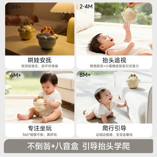 曼龙不倒翁玩具宝宝益智早教安抚婴幼儿抬头练习摇铃礼物0-1岁