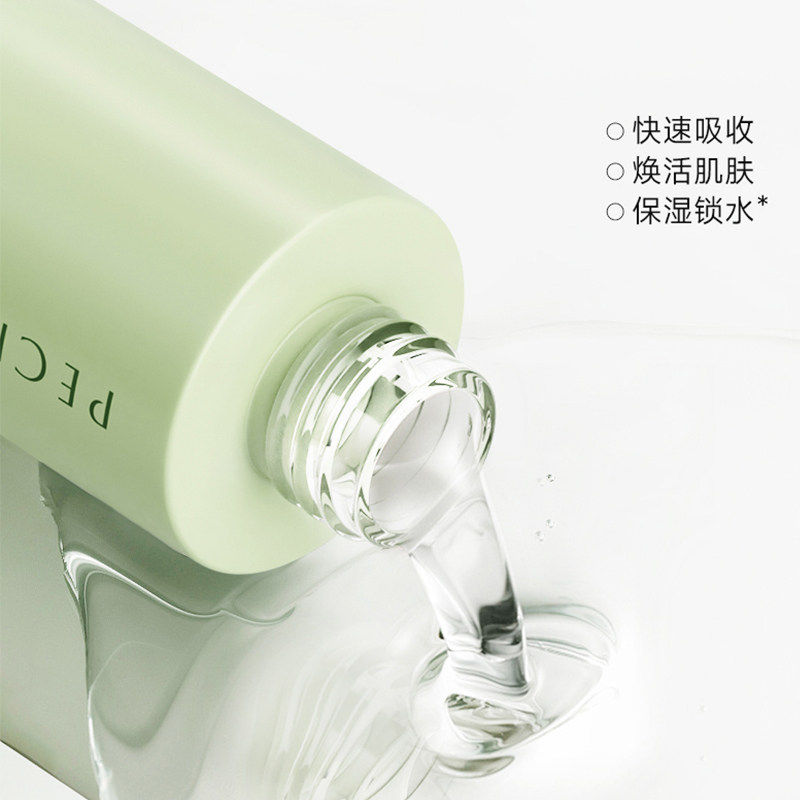 百雀羚沁润密集水乳套装保湿补水品质国货密集深层保湿修护敏感