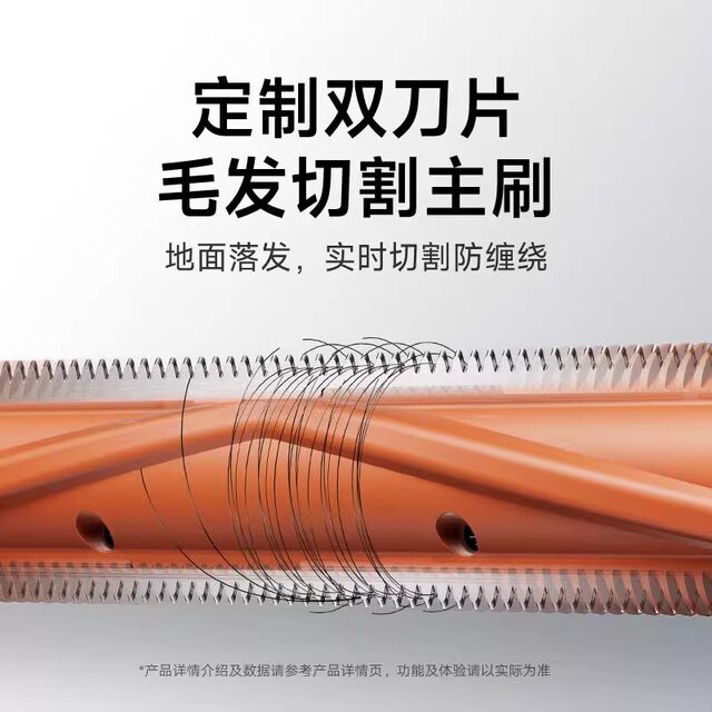 Mijia M40S ຫຸ່ນຍົນກວາດ ແລະເຊັດຜົມປ້ອງກັນການຕິດຜົມ