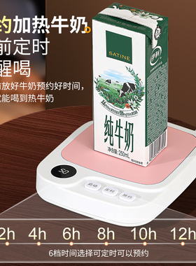 倍想加热杯垫不挑杯型一键加热