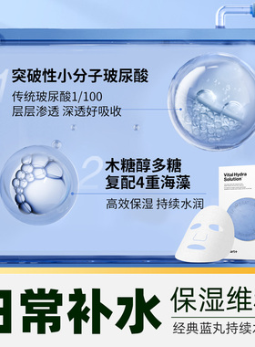 蒂佳婷蓝丸面膜敏肌可用18片