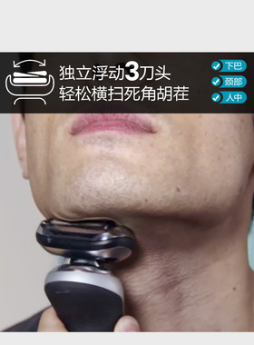 Braun博朗7系剃须刀干湿双剃