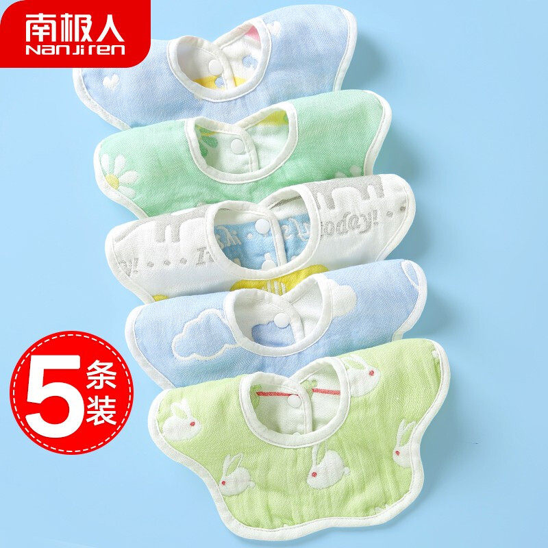 婴幼儿童口水巾宝宝360°旋转饭兜6层提花纱布防水围兜纯棉围嘴,淘宝优惠券,粉丝福利购,淘宝优惠卷