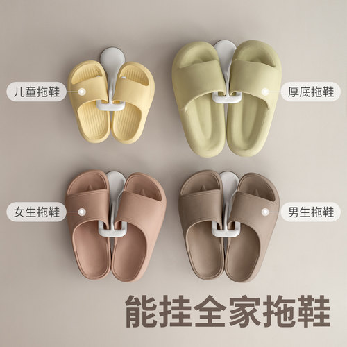 懒角落浴室拖鞋架置物架免打孔壁挂式架子吸盘卫生间沥水专用厕所 - 图1