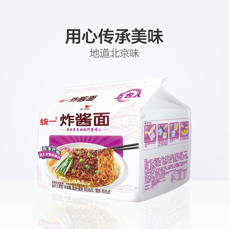 统一炸酱面老北京味泡面拌面100g*5包速食食品速食面即食面早餐