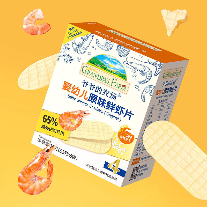 爷爷的农场婴幼儿零食虾片39g-图1