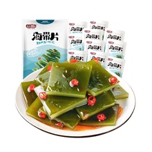 盐津铺子香辣海带片200g20包