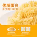 空刻意面迪士尼系列儿童意面螺旋面番茄意大利面速食218.2g 图片 3