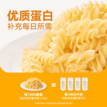空刻意面迪士尼系列儿童意面螺旋面番茄意大利面速食218.2g - 图1