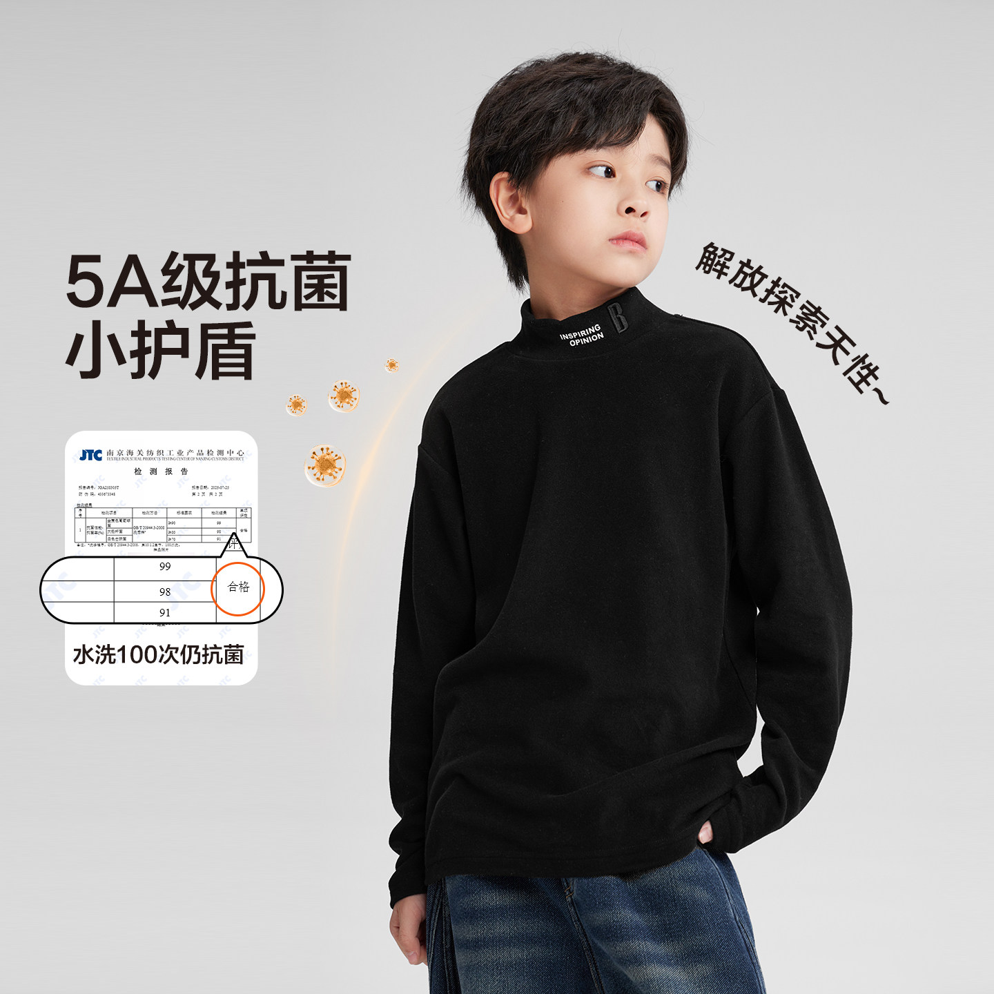 左西童装儿童德绒打底衫男童半高领T恤2025新款秋冬装男孩大童潮,淘宝优惠券,粉丝福利购,淘宝优惠卷