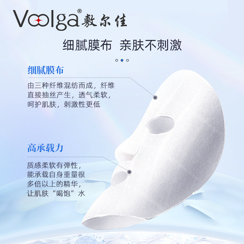 敷尔佳B5舒缓修护贴补水面膜保湿滋润干燥敏感肌泛红