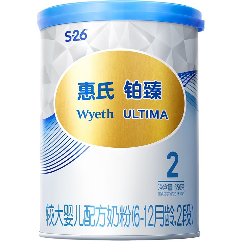 【新国标】惠氏S-26铂臻2段6-12月较大婴儿奶粉350g/罐瑞士进口