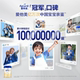 Aitamet Zhuoao 3 sections 800g 1 can