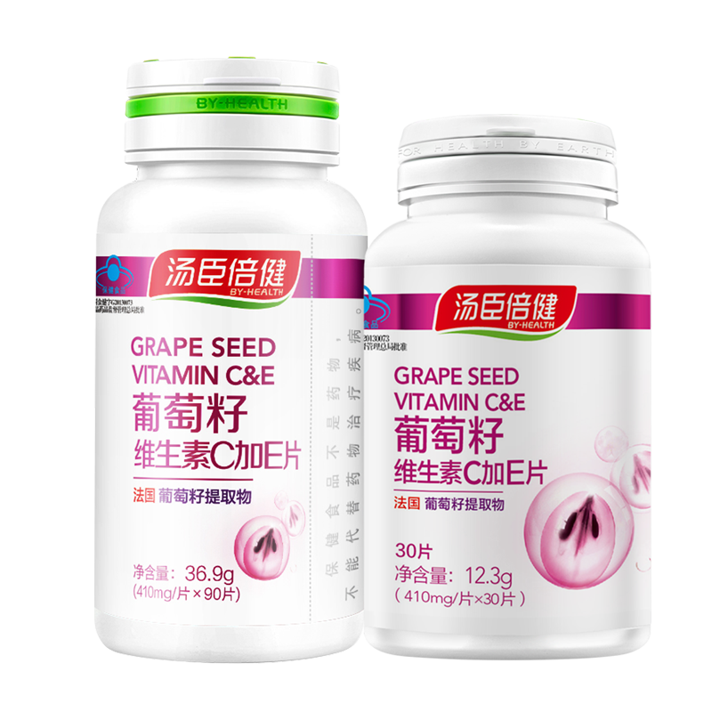天猫超市共120片汤臣倍健葡萄籽vc片维生素c搭e胶原蛋白粉胶囊抗氧化正品0