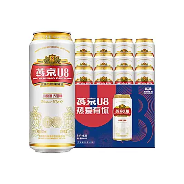 燕京啤酒U8优爽小度特酿500ml*12听[20元优惠券]-寻折猪
