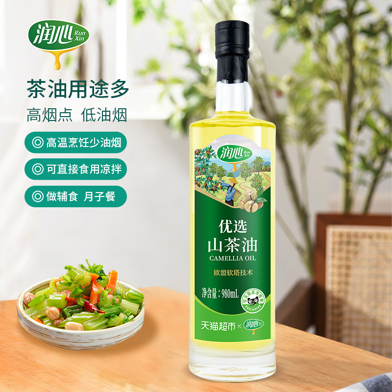 润心优选山茶油茶籽油980mL食用油厨房调味专渠道联名定制款 - 图0